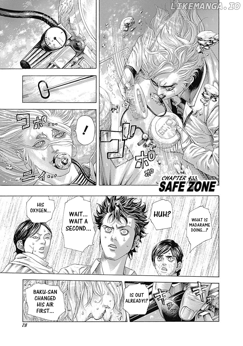 Usogui - Manga Chapter 433 - page 1