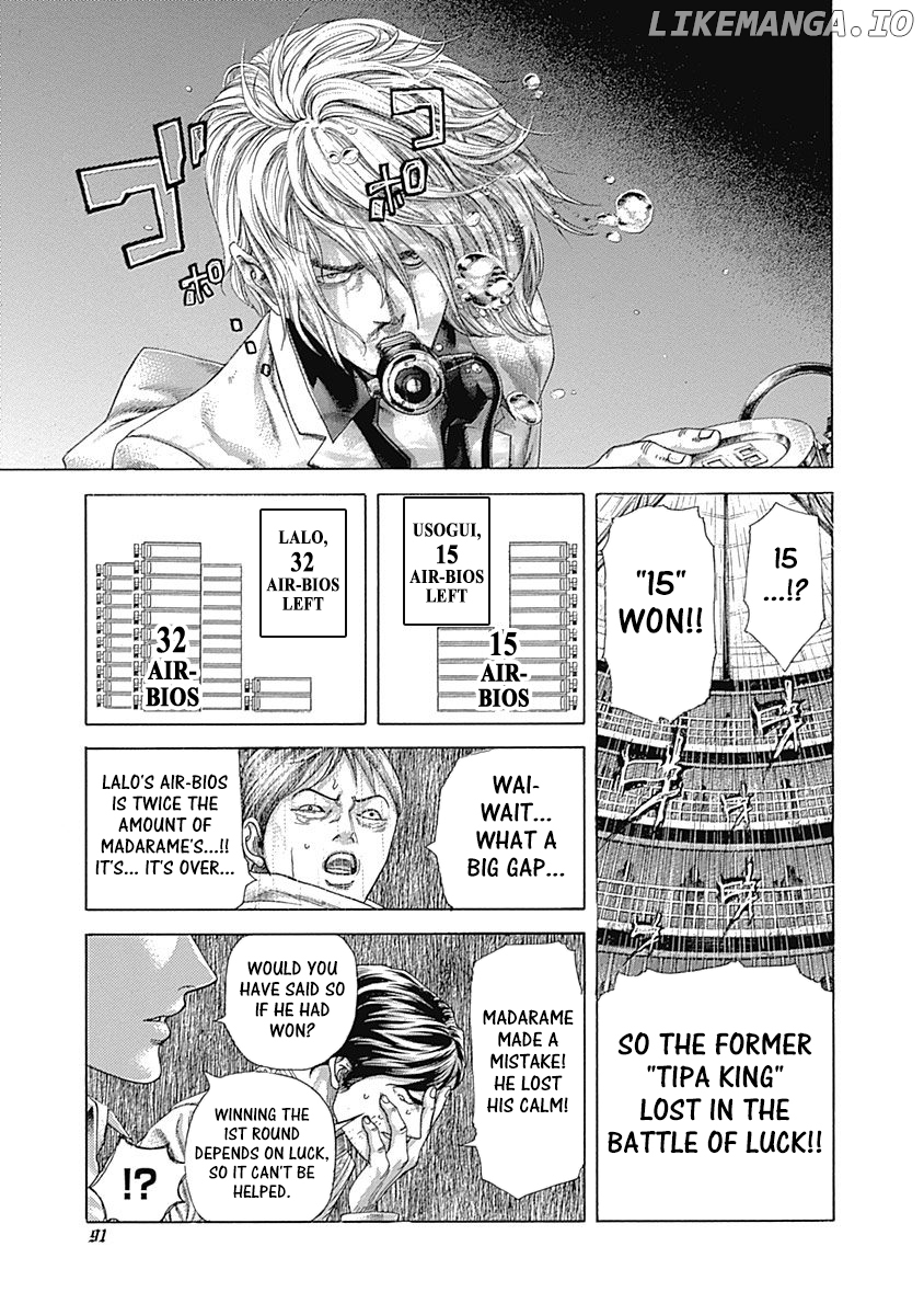 Usogui - Manga Chapter 433 - page 12