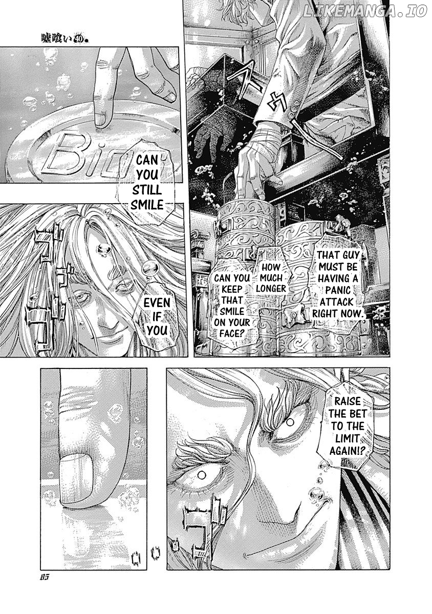 Usogui - Manga Chapter 433 - page 7