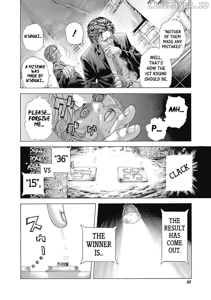 Usogui - Manga Chapter 433 - page 9