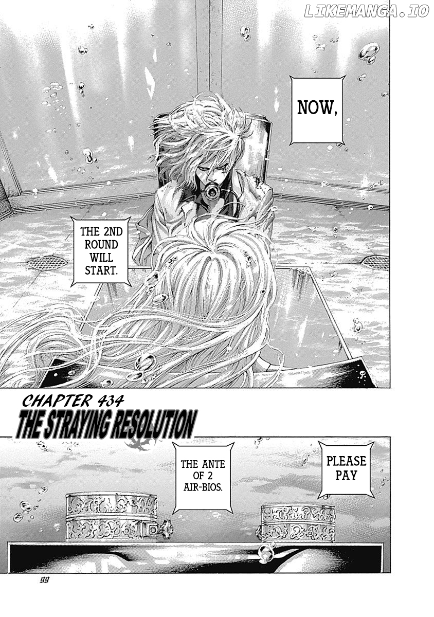 Usogui - Manga Chapter 434 - page 1