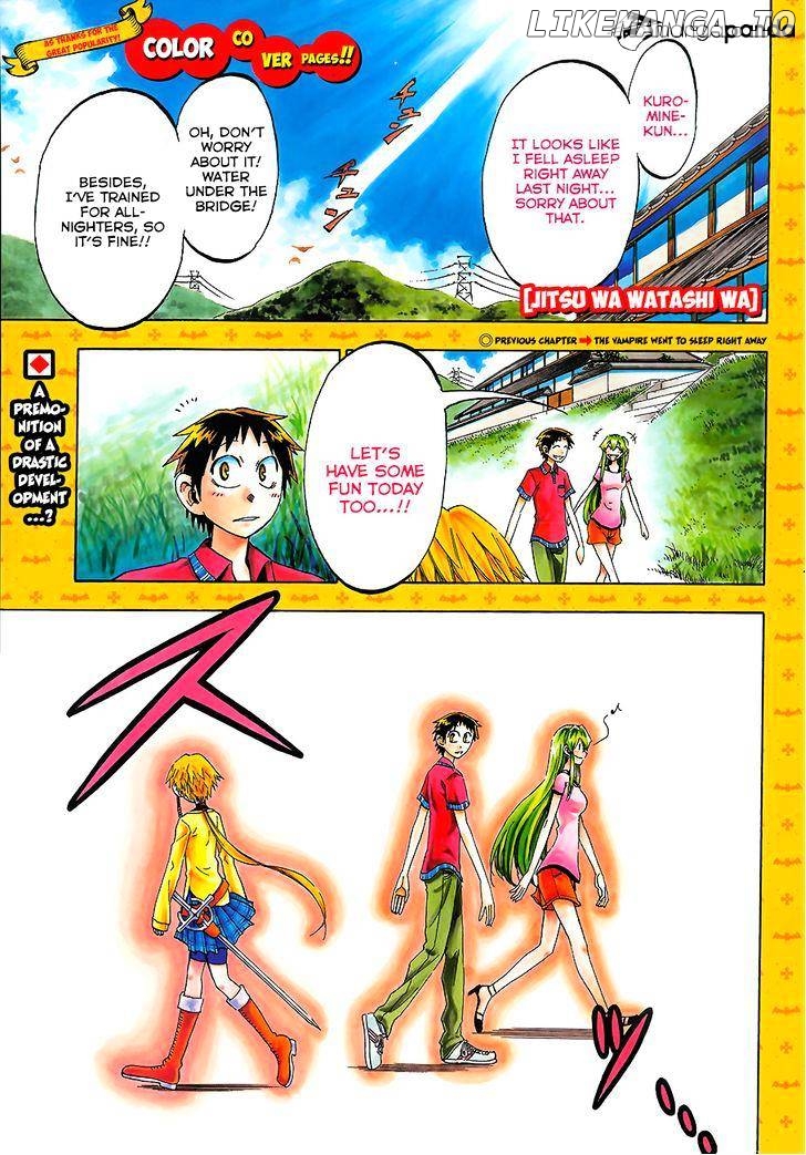 Jitsu Wa Watashi Wa chapter 33 - page 2