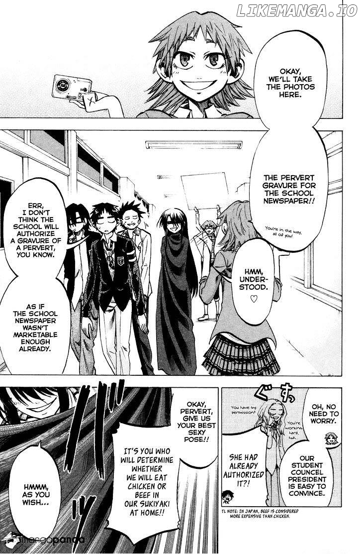Jitsu Wa Watashi Wa chapter 64 - page 2
