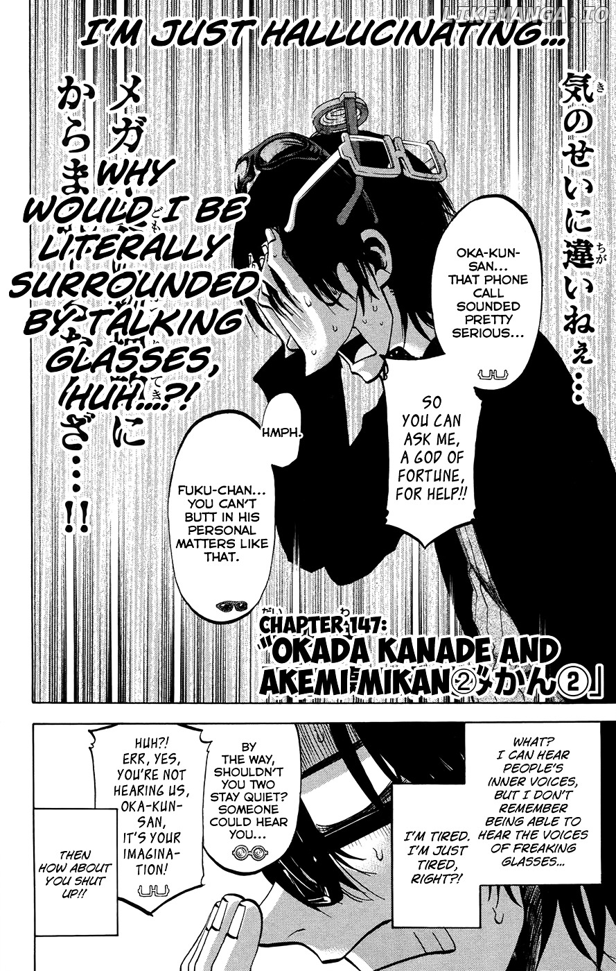 Jitsu Wa Watashi Wa chapter 147 - page 2
