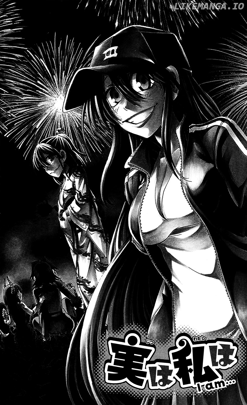 Jitsu Wa Watashi Wa chapter 125 - page 2
