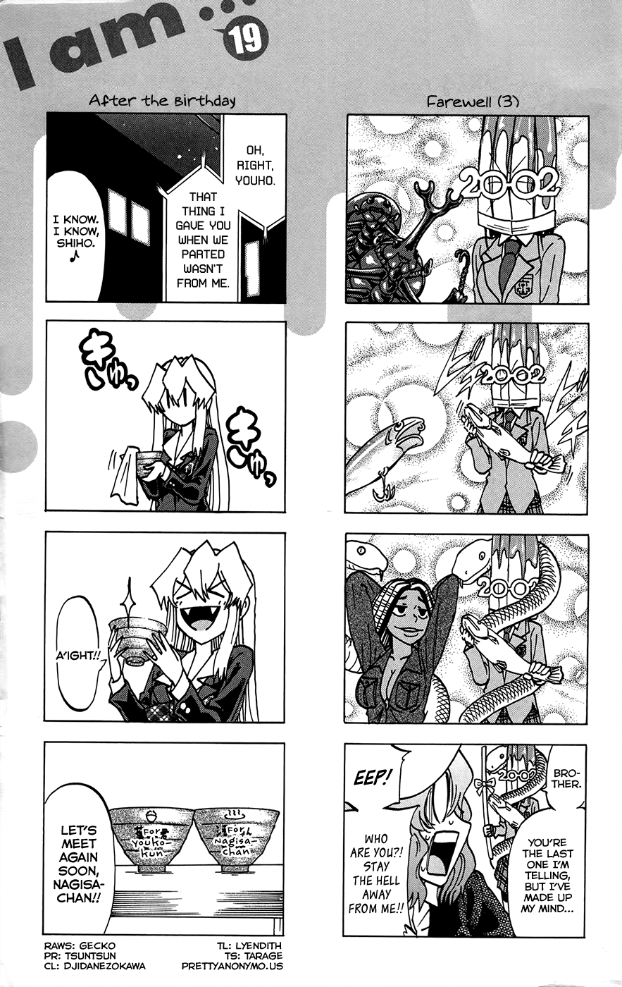 Jitsu Wa Watashi Wa chapter 169.5 - page 2