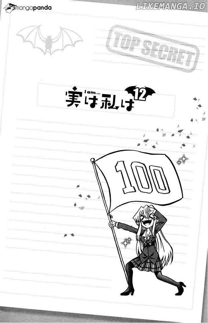 Jitsu Wa Watashi Wa chapter 100 - page 2