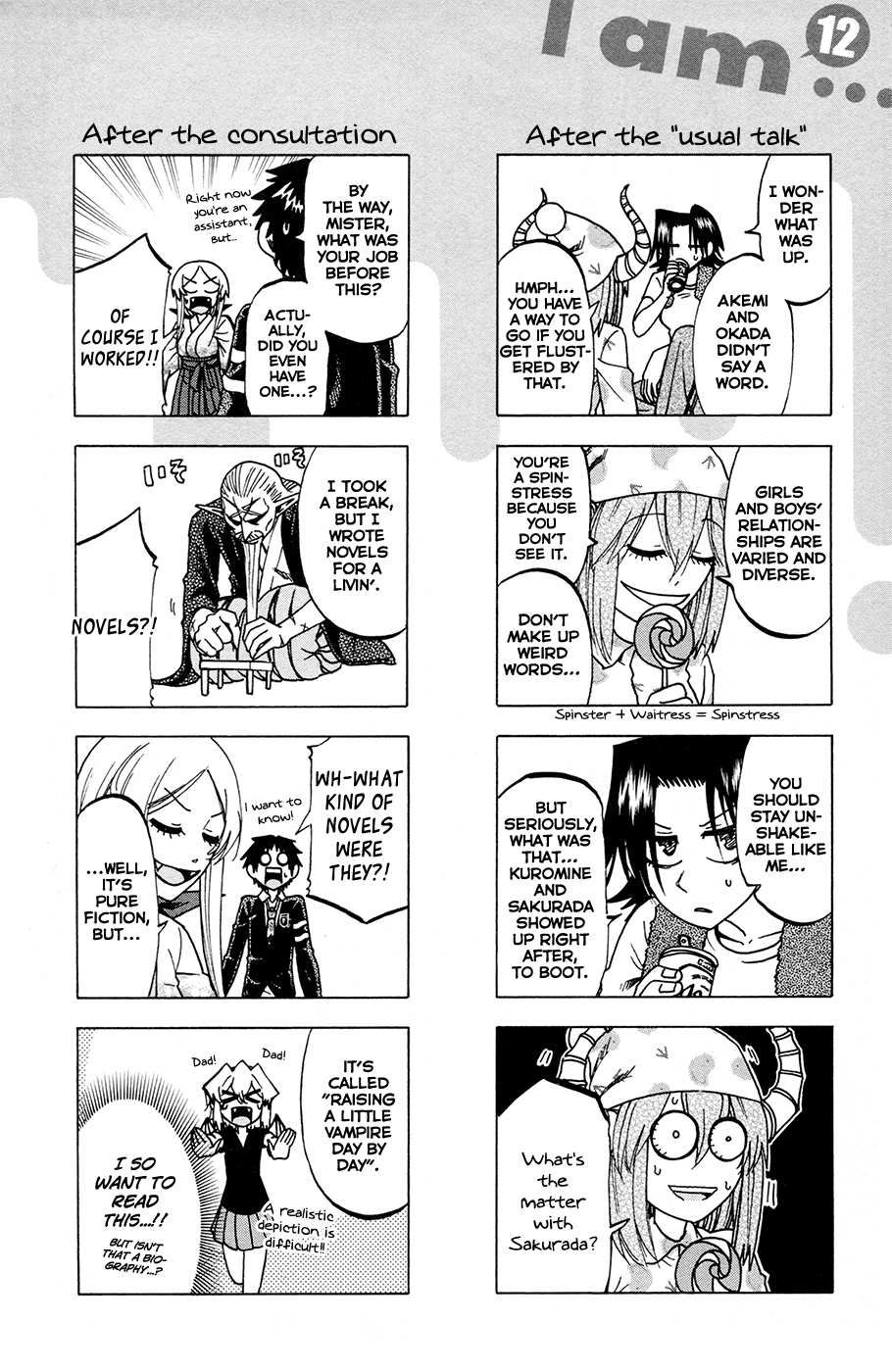 Jitsu Wa Watashi Wa chapter 106.5 - page 2