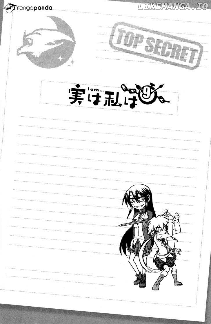 Jitsu Wa Watashi Wa chapter 77 - page 5