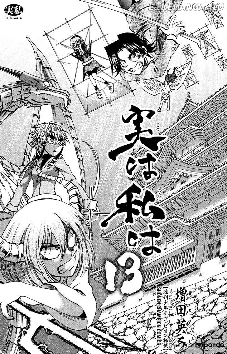 Jitsu Wa Watashi Wa chapter 107 - page 1