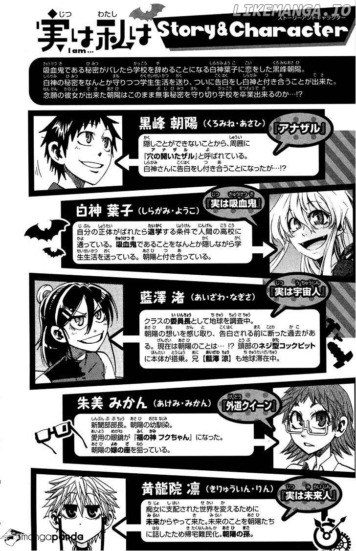 Jitsu Wa Watashi Wa chapter 107 - page 4