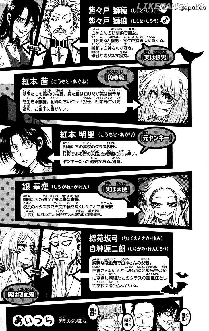 Jitsu Wa Watashi Wa chapter 107 - page 5