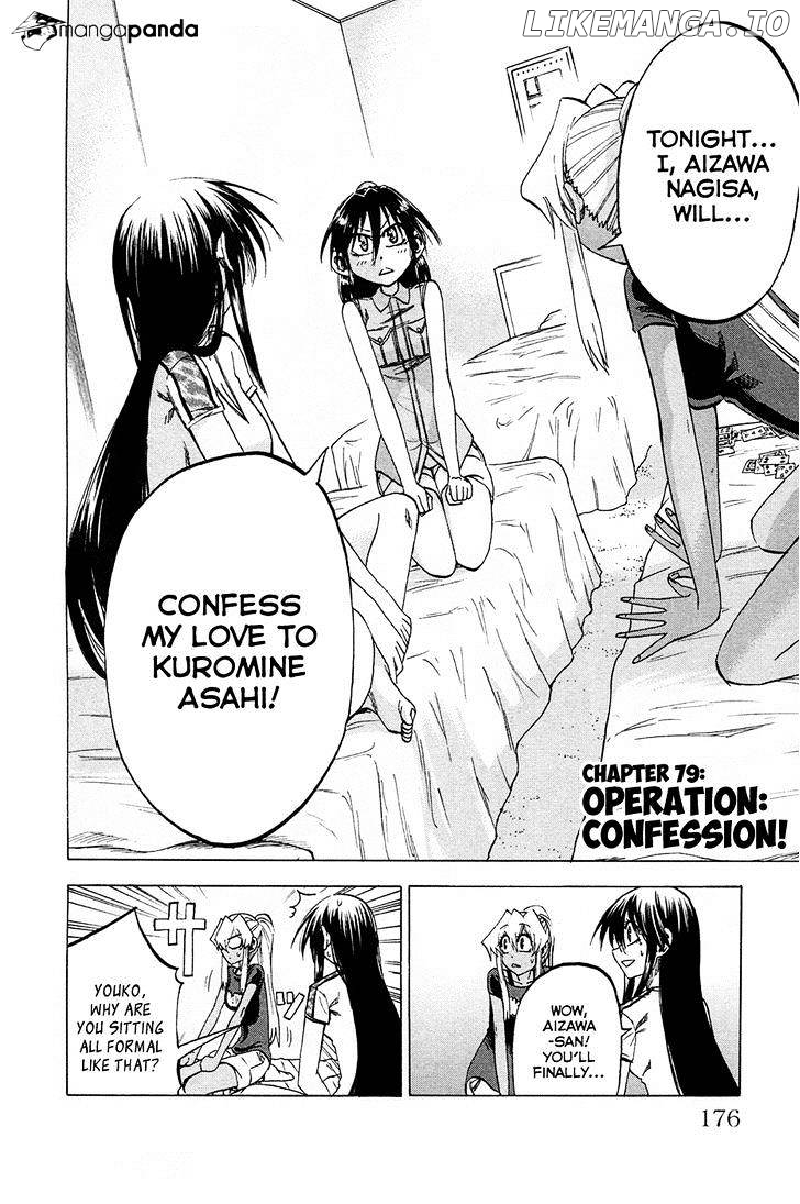 Jitsu Wa Watashi Wa chapter 79 - page 2