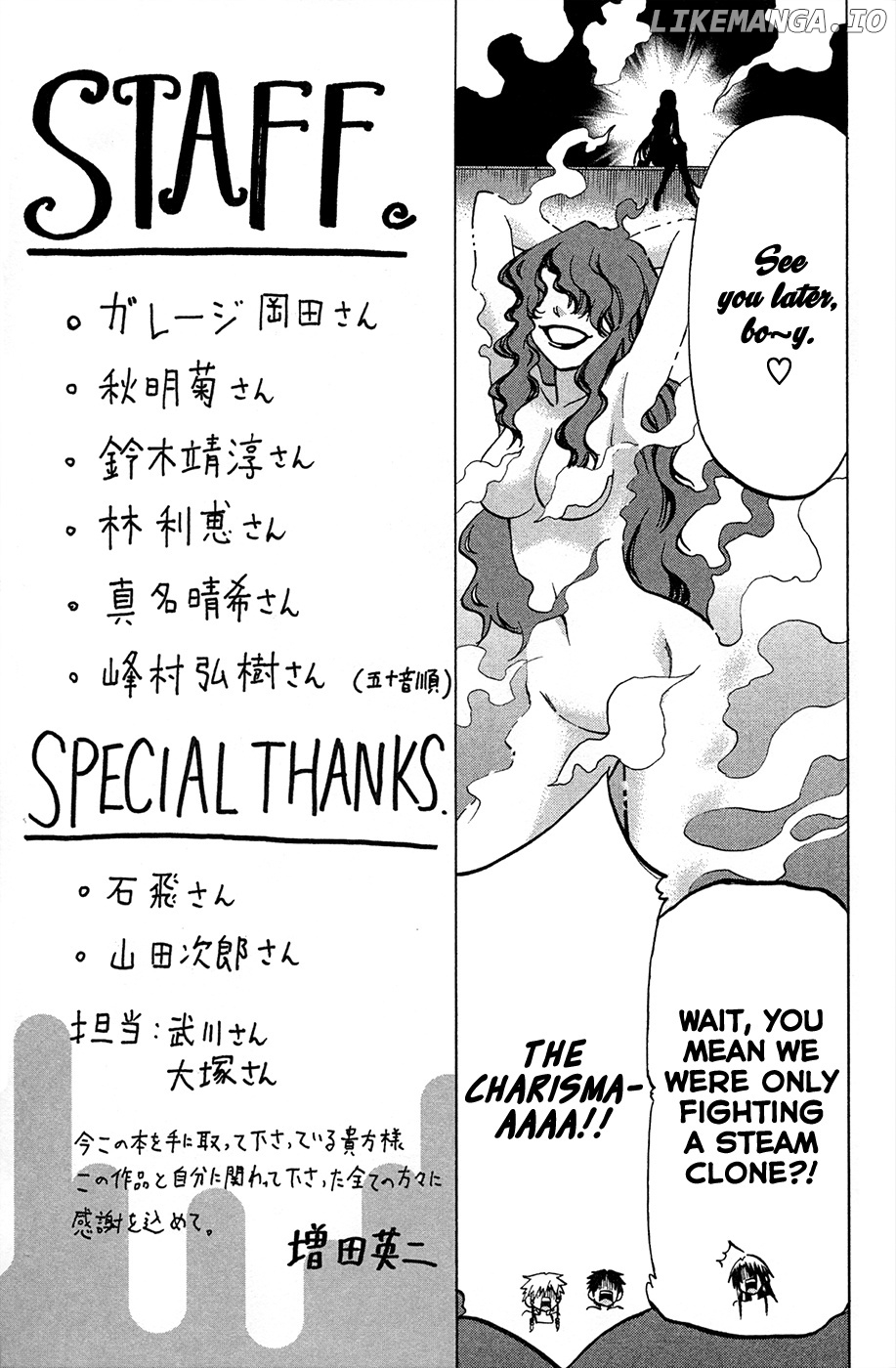 Jitsu Wa Watashi Wa chapter 79.5 - page 1