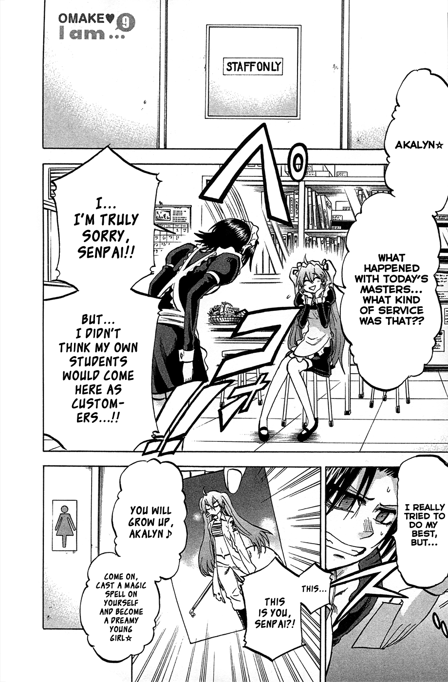 Jitsu Wa Watashi Wa chapter 79.5 - page 2