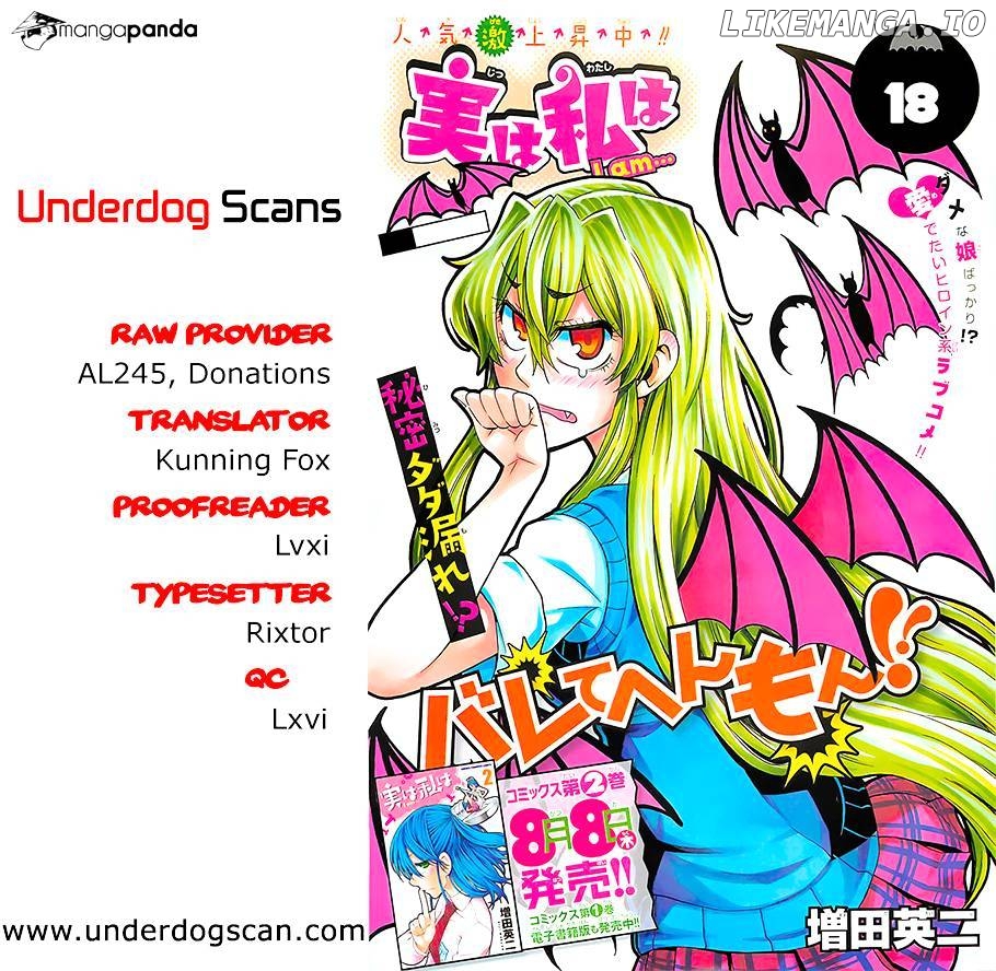 Jitsu Wa Watashi Wa chapter 18 - page 3