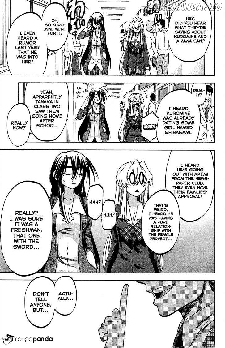 Jitsu Wa Watashi Wa chapter 83 - page 3