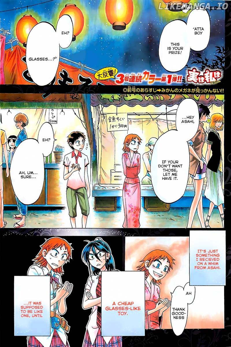 Jitsu Wa Watashi Wa chapter 25 - page 2