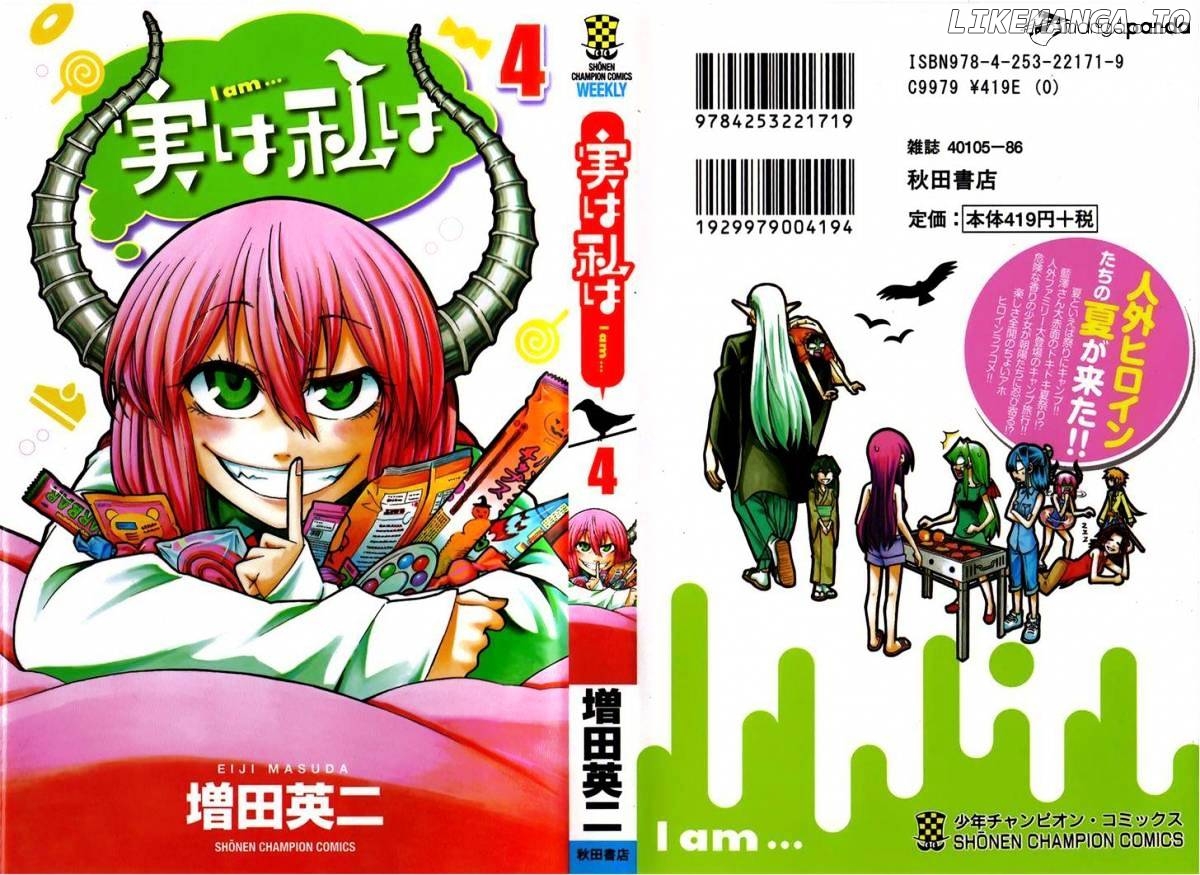 Jitsu Wa Watashi Wa chapter 26 - page 2