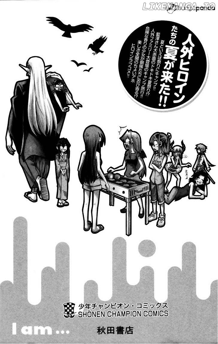 Jitsu Wa Watashi Wa chapter 26 - page 3