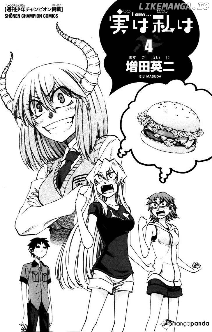 Jitsu Wa Watashi Wa chapter 26 - page 4