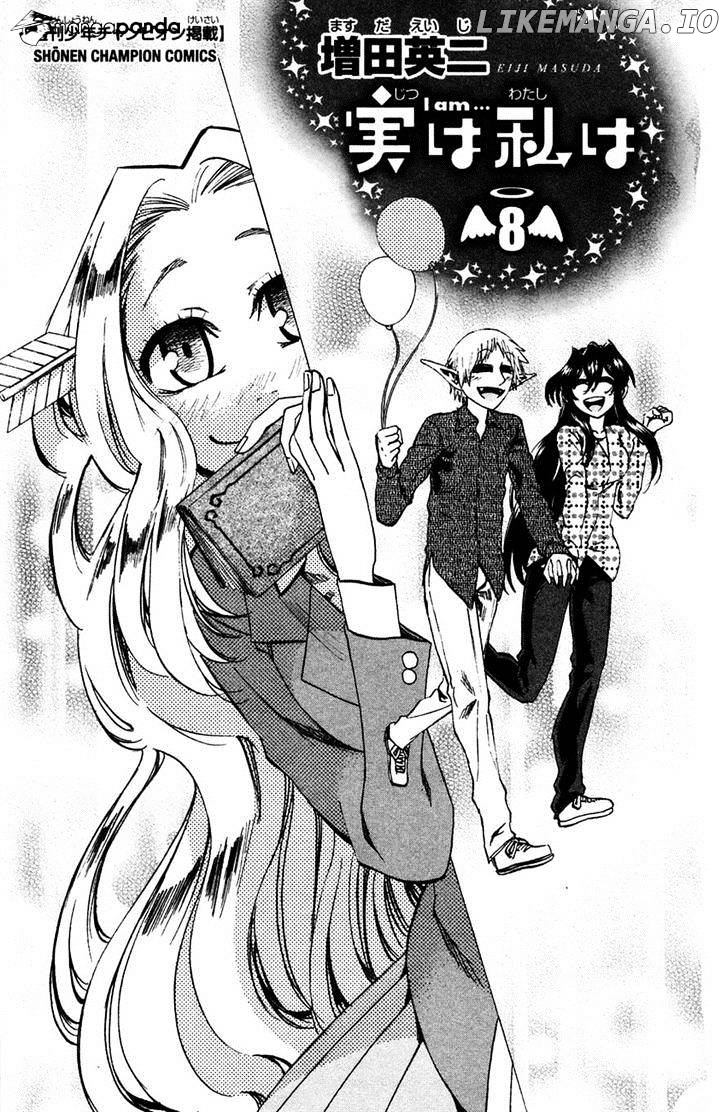 Jitsu Wa Watashi Wa chapter 62 - page 2