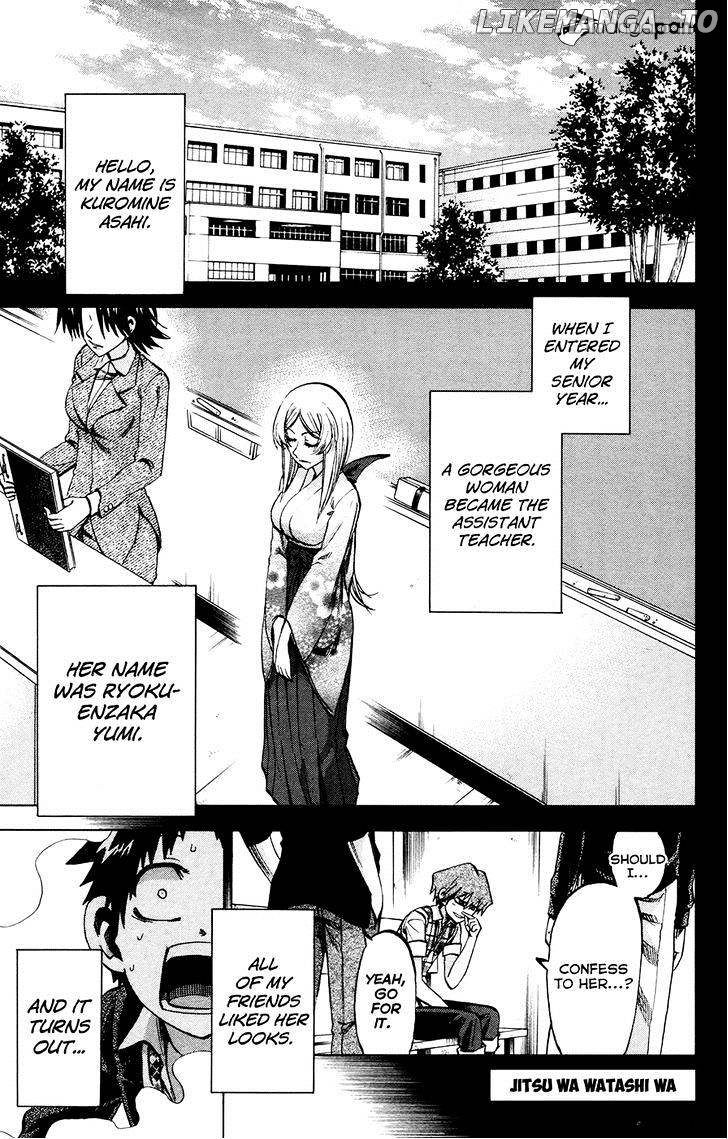 Jitsu Wa Watashi Wa chapter 94 - page 1
