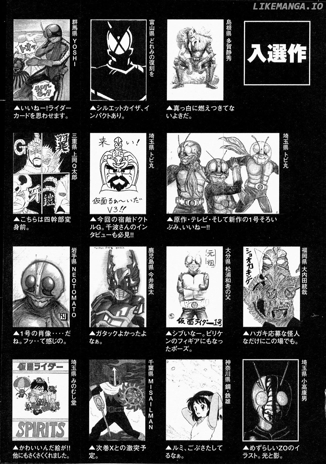 Kamen Rider Spirits chapter 73 - page 33