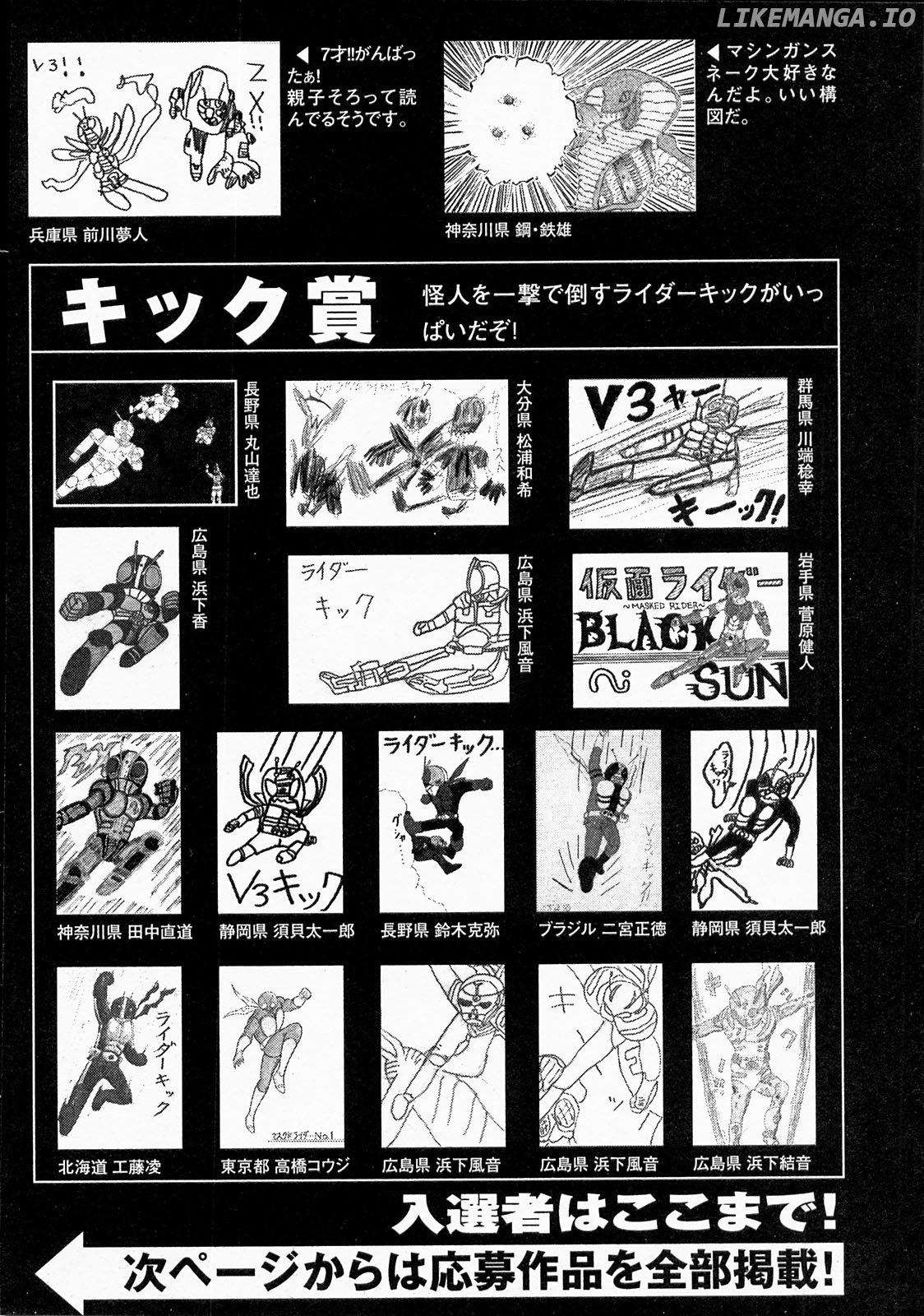 Kamen Rider Spirits chapter 73 - page 35