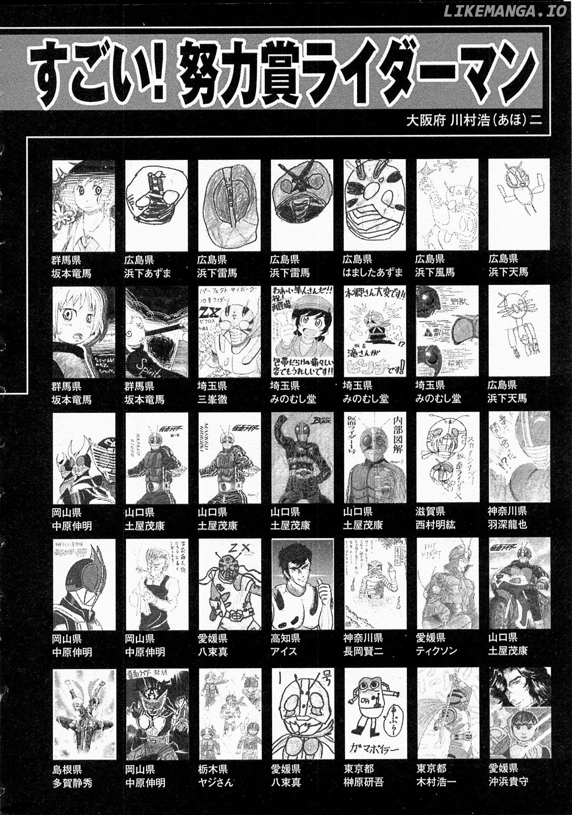 Kamen Rider Spirits chapter 73 - page 42