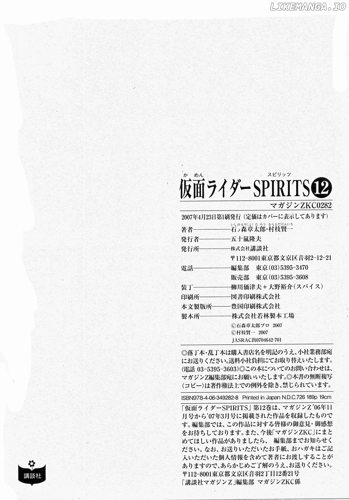 Kamen Rider Spirits chapter 73 - page 44