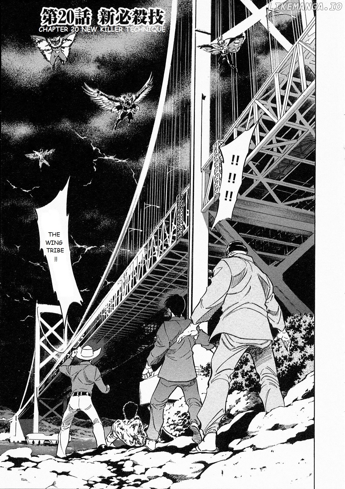 Kamen Rider Spirits chapter 70 - page 1