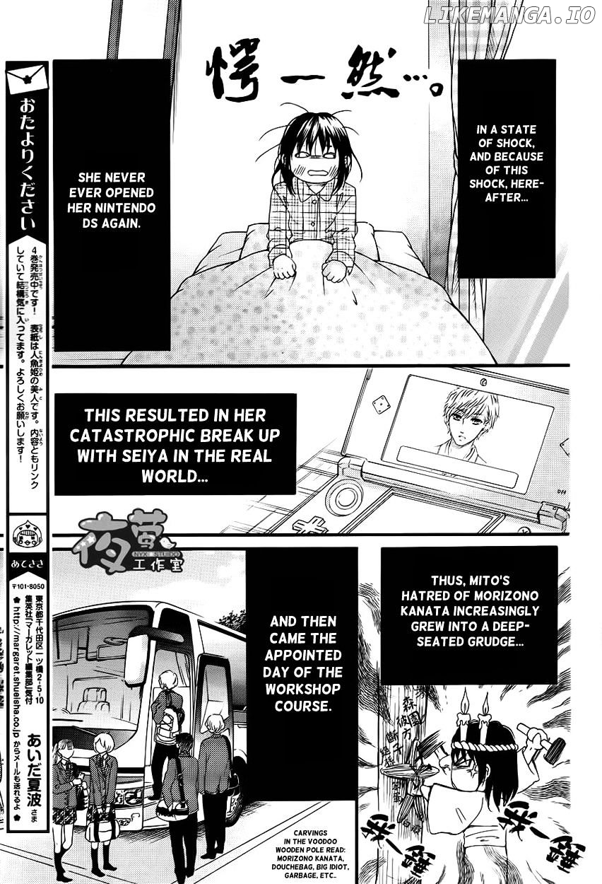 Kengai Princess chapter 27 - page 12