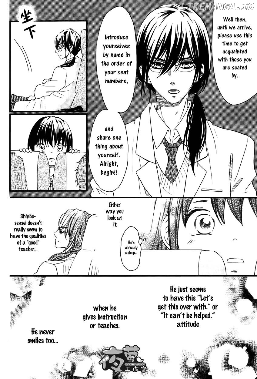 Kengai Princess chapter 27 - page 13