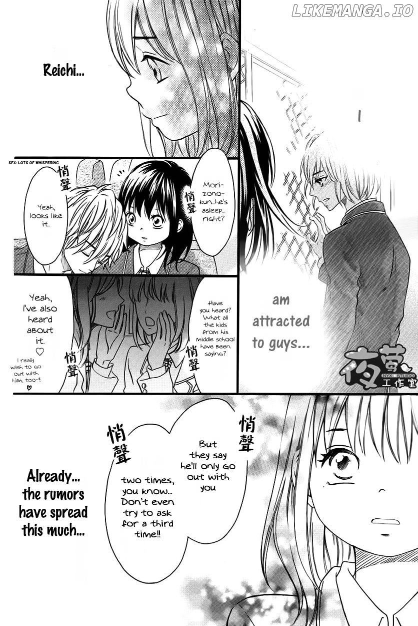Kengai Princess chapter 27 - page 17