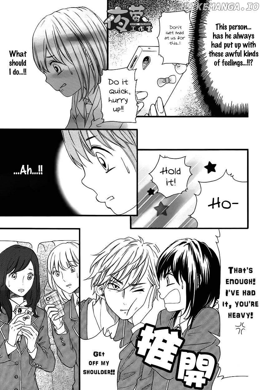 Kengai Princess chapter 27 - page 20