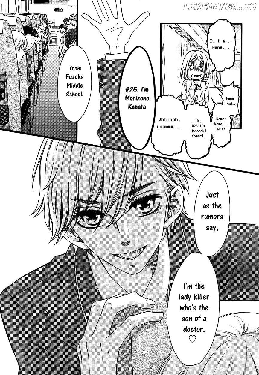 Kengai Princess chapter 27 - page 22