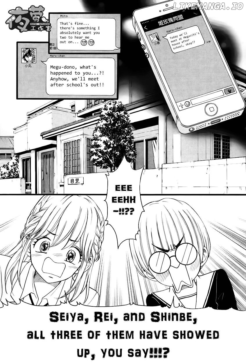 Kengai Princess chapter 27 - page 4