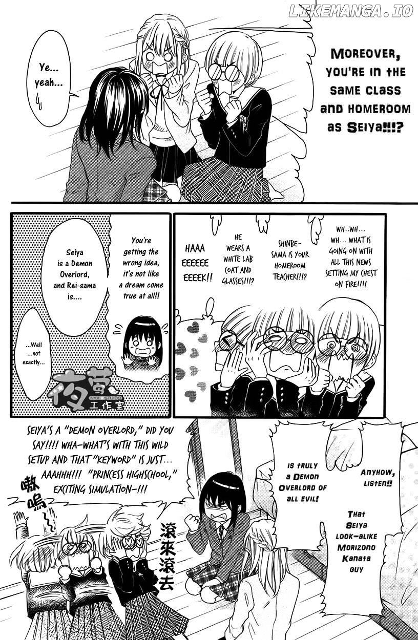 Kengai Princess chapter 27 - page 5