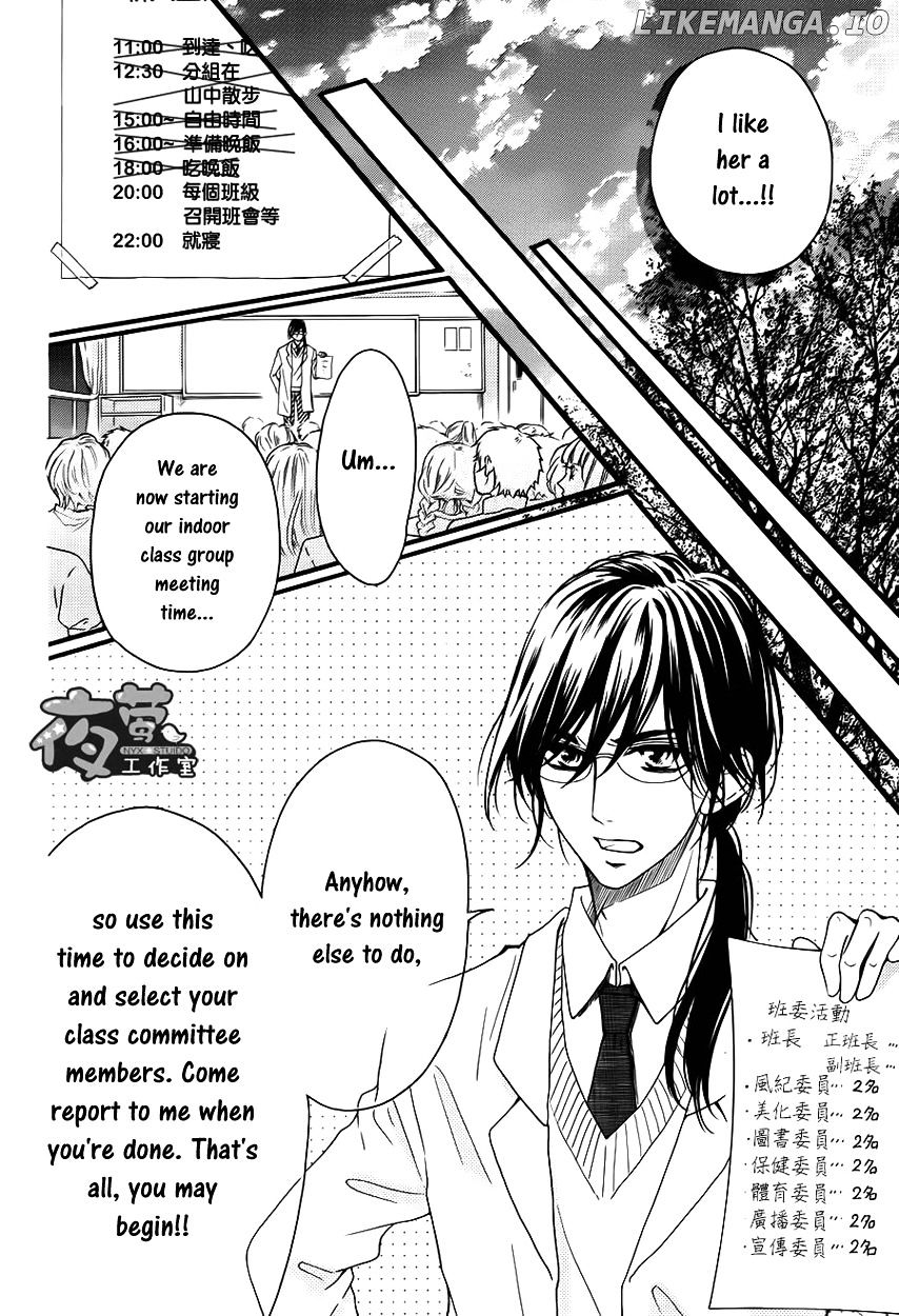 Kengai Princess chapter 28 - page 16