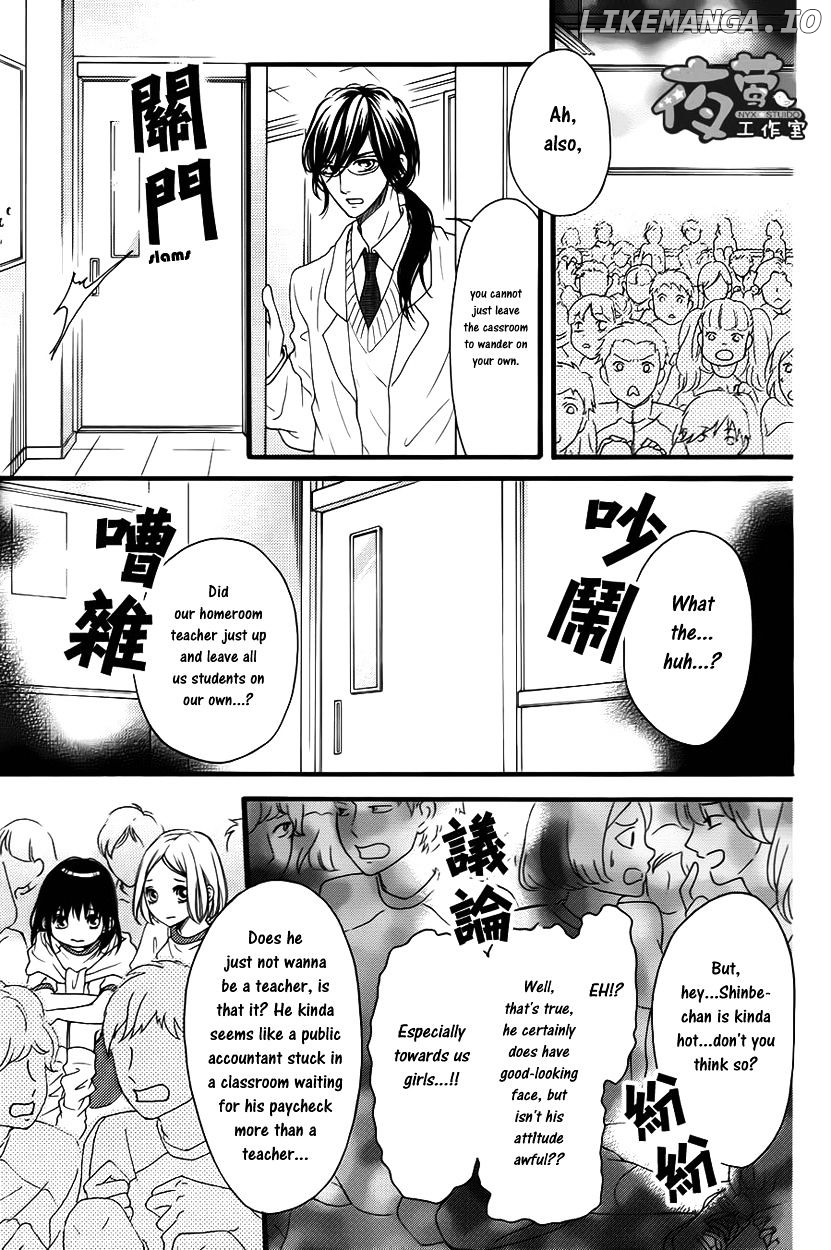 Kengai Princess chapter 28 - page 17