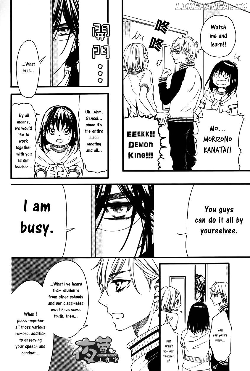 Kengai Princess chapter 28 - page 20