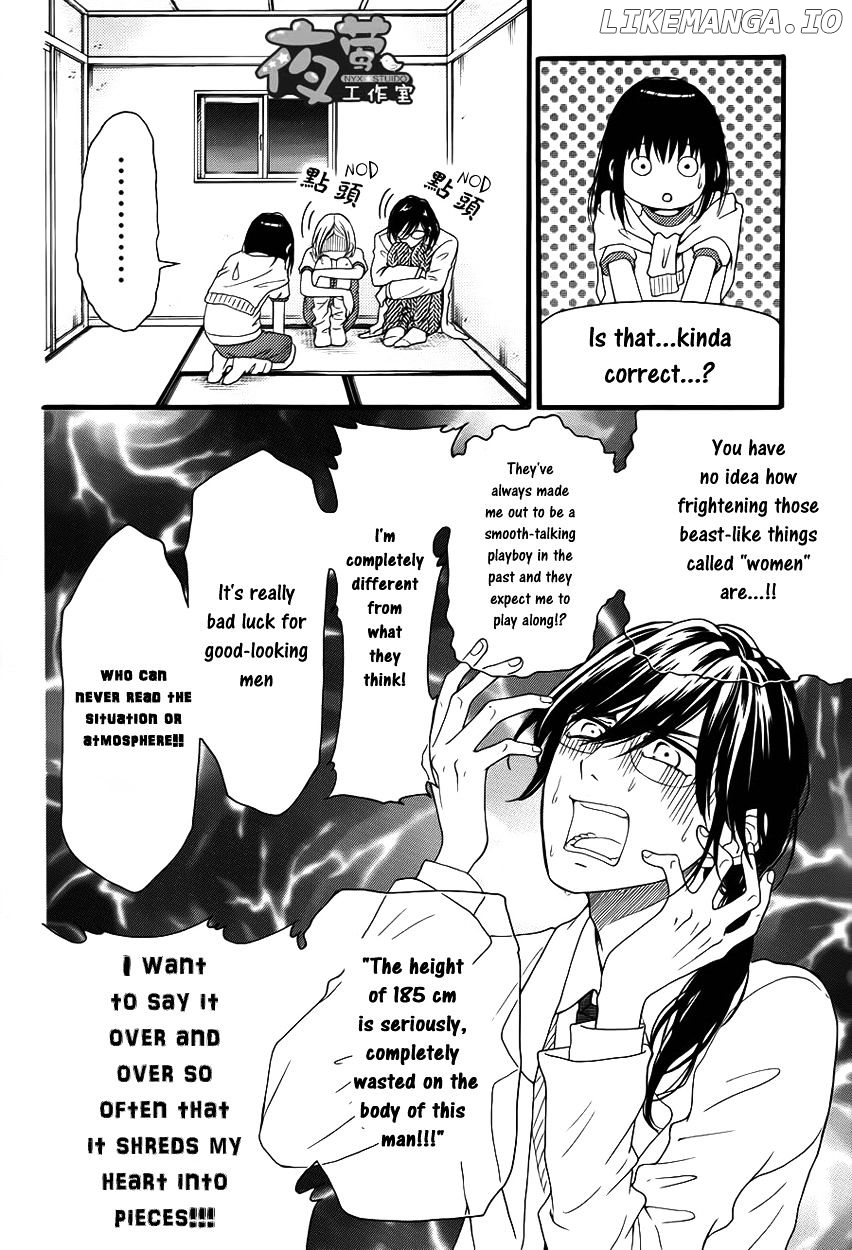 Kengai Princess chapter 28 - page 26