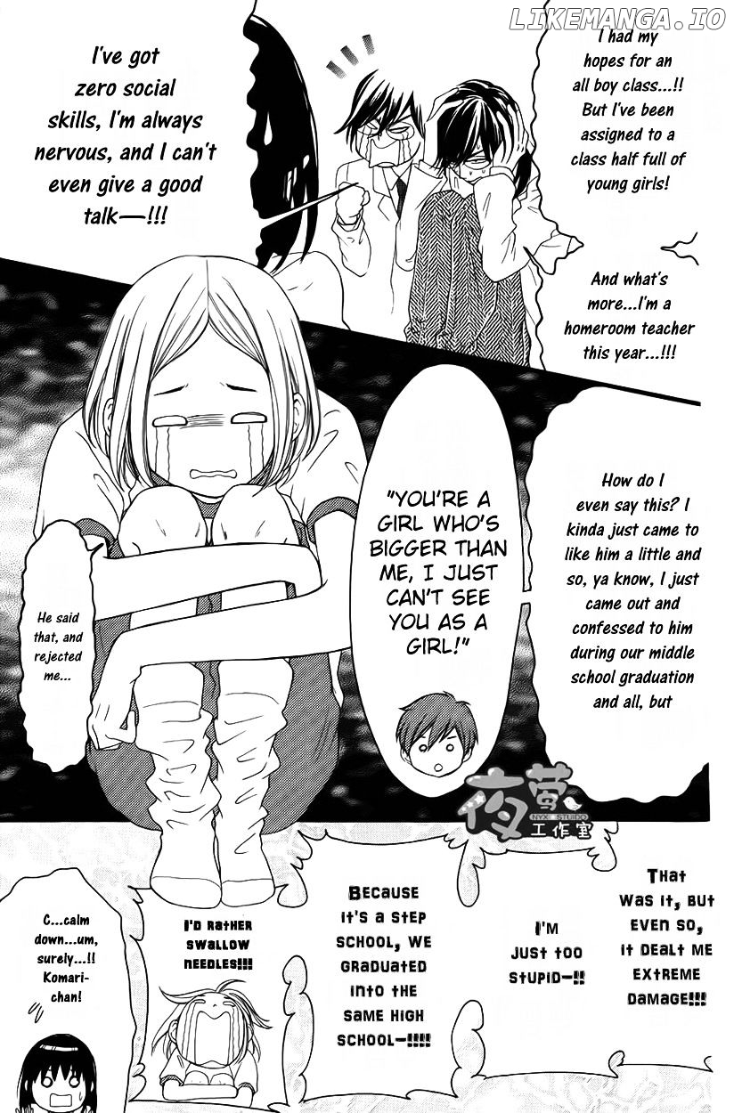 Kengai Princess chapter 28 - page 27