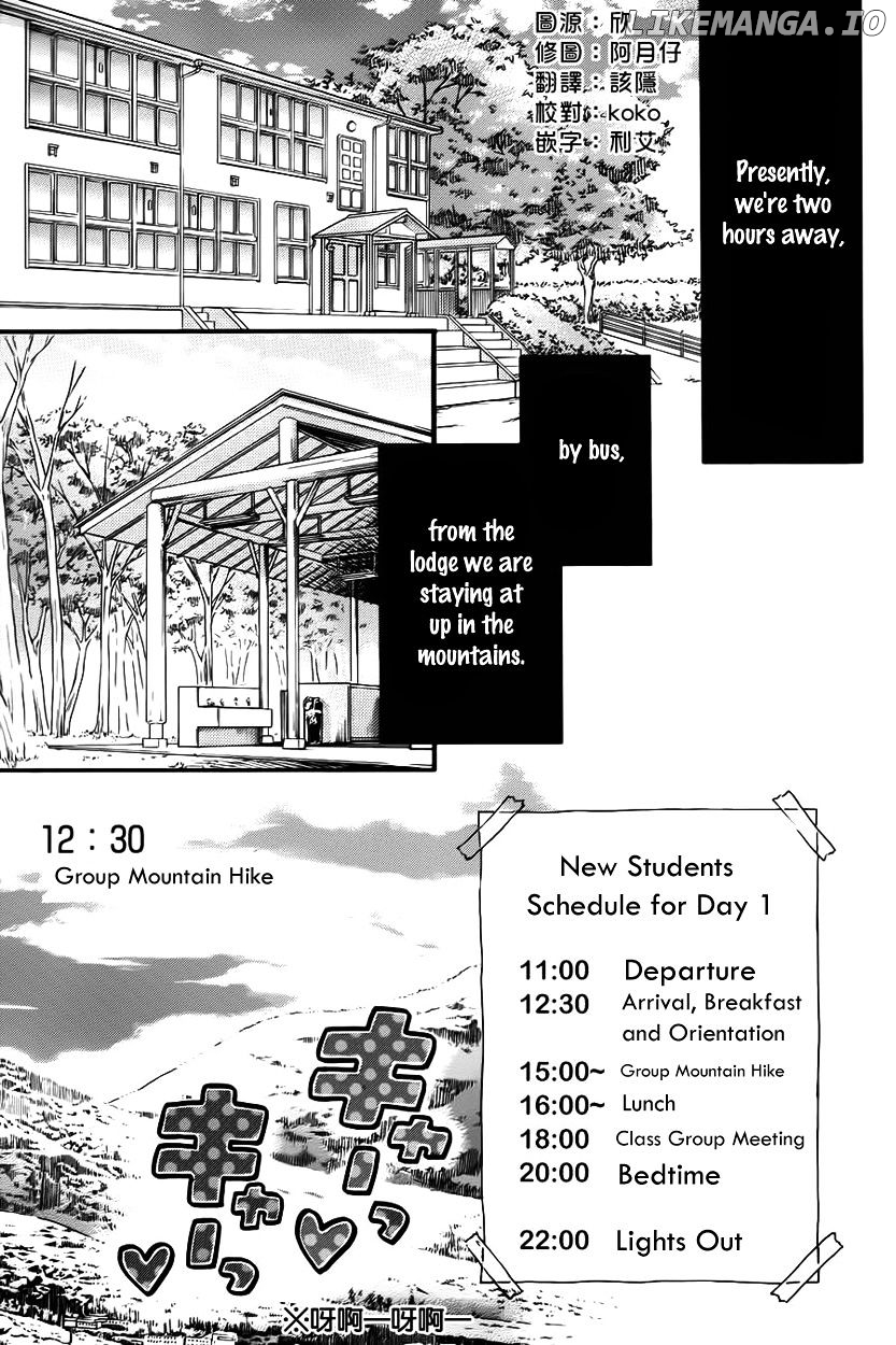 Kengai Princess chapter 28 - page 3
