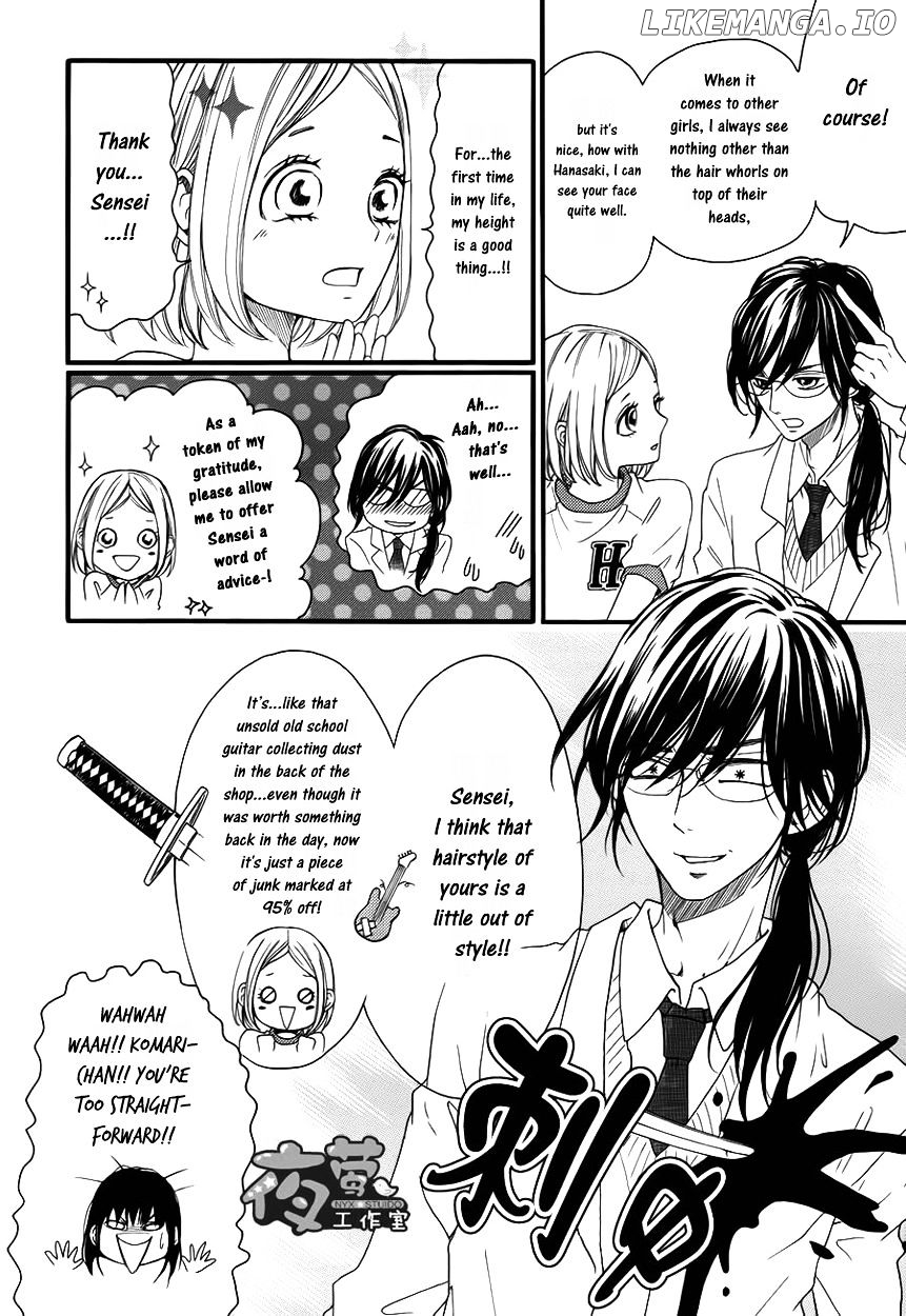 Kengai Princess chapter 28 - page 32