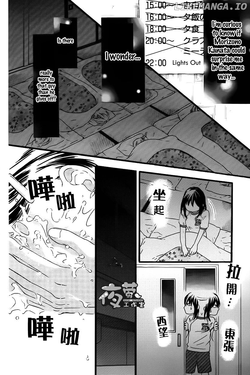 Kengai Princess chapter 28 - page 34