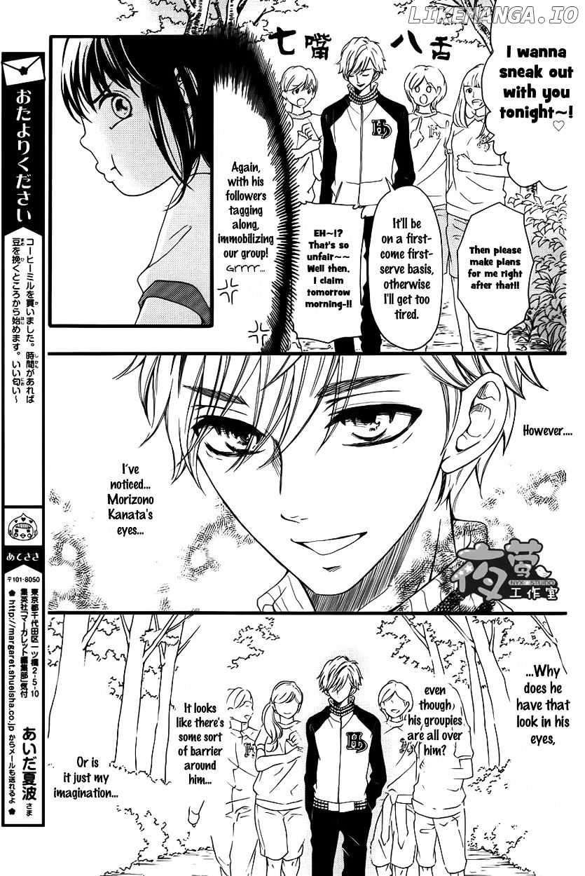 Kengai Princess chapter 28 - page 5