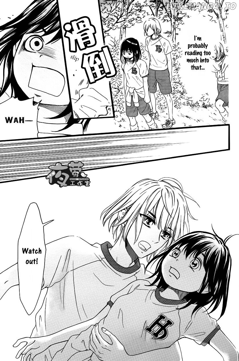Kengai Princess chapter 28 - page 7