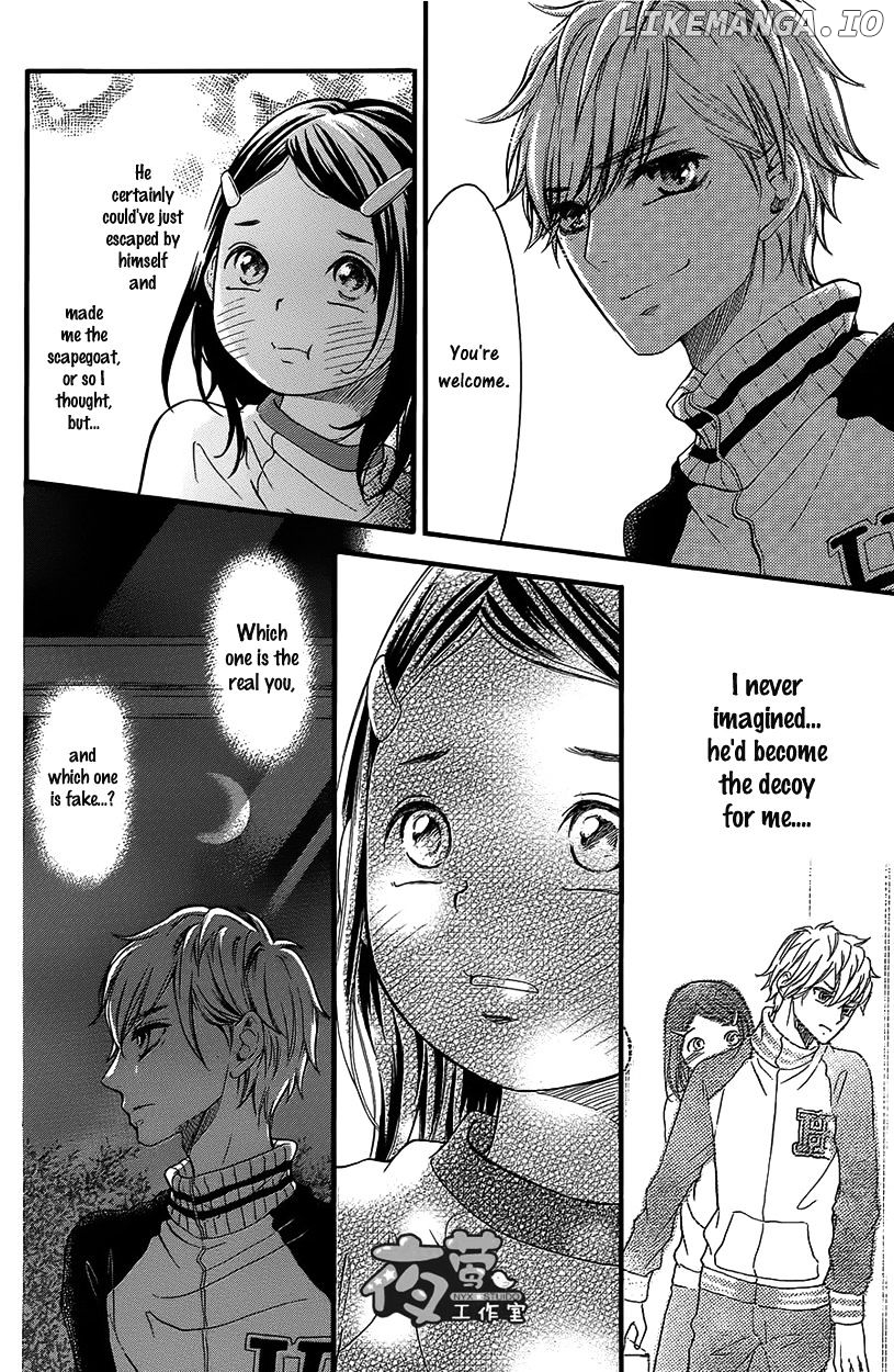 Kengai Princess chapter 29 - page 11